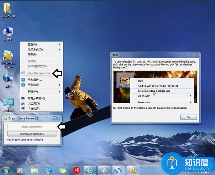 win7如何设置动态桌面方法技巧 win7系统的动态桌面怎么设置