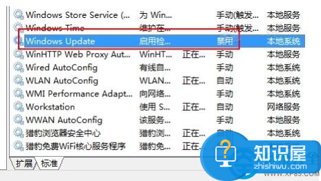 Win8系统如何关闭自动更新 Win8系统关闭自动更新图文操作教程