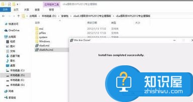 wps开发工具在哪怎么调出来 wps开启开发工具的方法