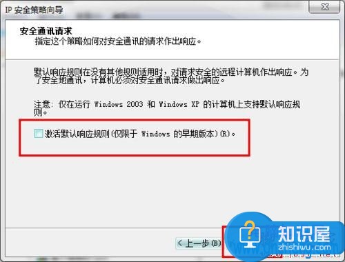 Win7系统如何关闭445端口方法步骤 注册表怎样实现关闭系统的445端口