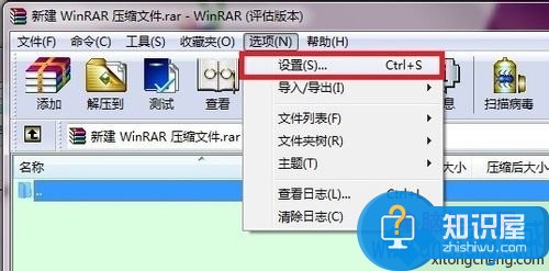 win7右键菜单中的解压缩不见了怎么办 电脑右键菜单没有解压缩解决方法