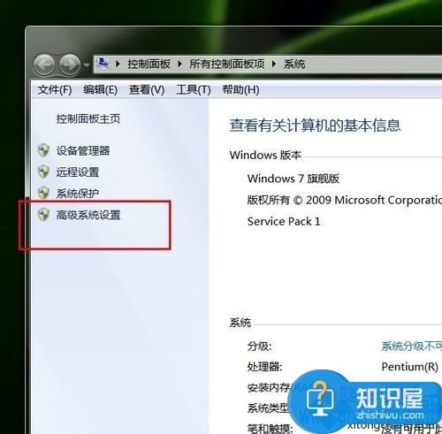 win7虚拟内存设置修改无效怎么办 win7虚拟内存无法更改解决方法