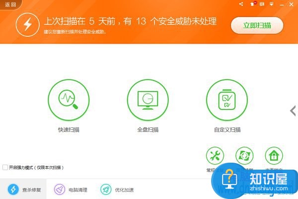 Win7网页中的视频不能播放怎么解决 怎样解决网页中无法播放视频的问题