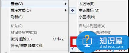 win7电脑开机不显示桌面的解决方法 Win7开机后桌面什么都没有怎么办