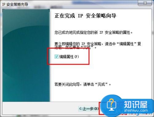 Win7系统如何关闭445端口方法步骤 注册表怎样实现关闭系统的445端口