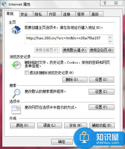 Win7网页中的视频不能播放怎么解决 怎样解决网页中无法播放视频的问题