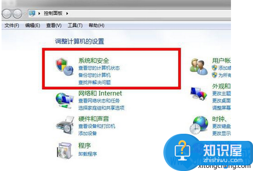 win7系统一直显示QQ登录超时怎么办 win7登录不上qq显示登录超时解决方法