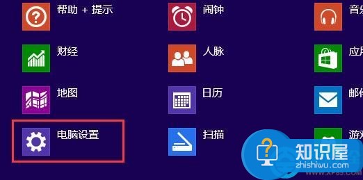 win8系统进入uefi界面图文教程 win8系统怎么进入uefi界面