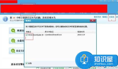 win7电脑开机不显示桌面的解决方法 Win7开机后桌面什么都没有怎么办