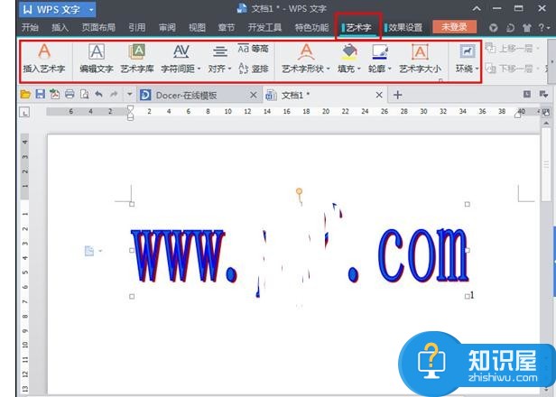 wps中如何加入艺术字图文教程 wps加入艺术字的方法