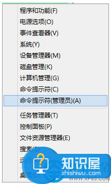 win8host文件无法修改保存的解决办法 win8host文件无法修改保存怎么办