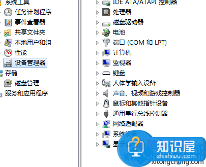 win7系统检测不到网卡驱动怎么办 电脑检测不到无线网卡驱动解决方法