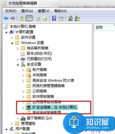 Win7系统如何关闭445端口方法步骤 注册表怎样实现关闭系统的445端口