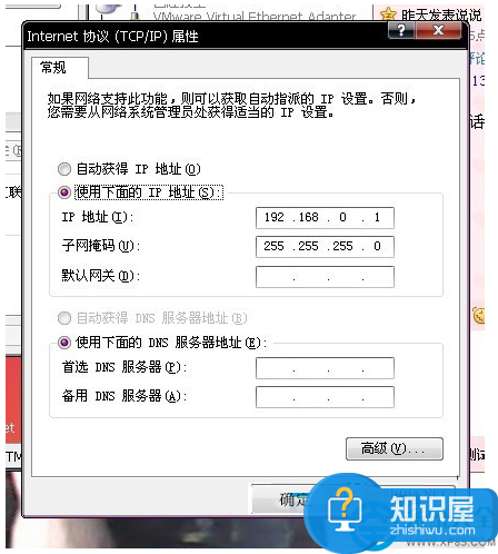 Win8系统交换机的设置方法详解 Win8怎么设置系统交换机