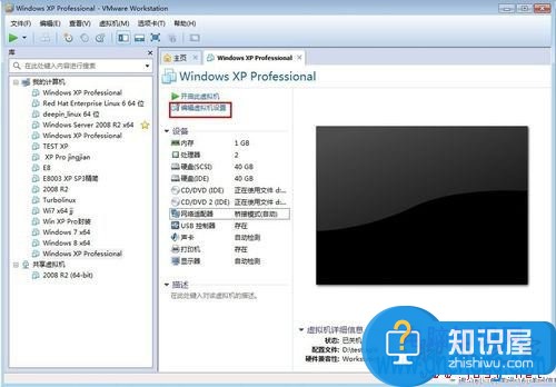 win7系统vmware虚拟机怎么修改mac地址 电脑虚拟机修改mac地址方法