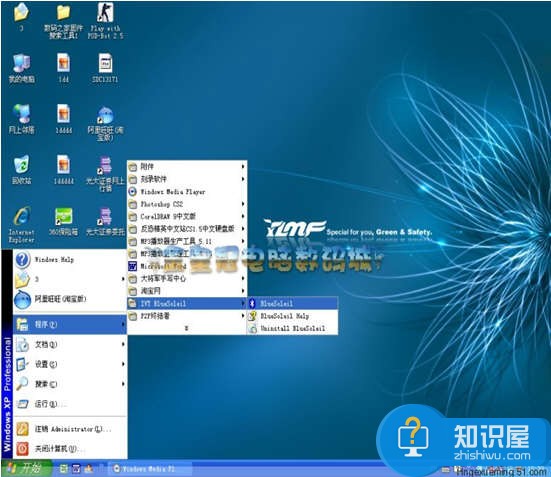 蓝牙耳机怎么连接电脑win7 Win7系统下如何使用蓝牙耳机方法