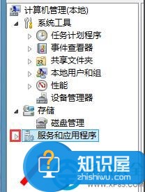 win8系统音频服务未运行图解修复教程 win8音频服务未运行怎么办