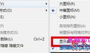 win7电脑开机不显示桌面的解决方法 Win7开机后桌面什么都没有怎么办