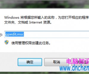 win7系统怎么关闭操作中心提示方法 win7操作中心图标怎么隐藏教程