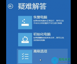  win8.1无法启动系统一直黑屏解决办法  win8.1无法启动系统一直黑屏原因及修复教程