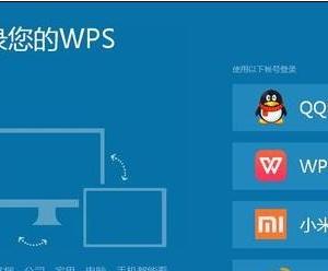 wps演示怎样使用在线模板示例 wps演示在线模板的方法