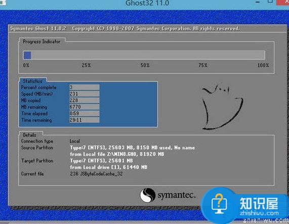 机械师m700s笔记本安装win8系统教程