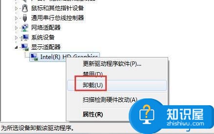 Win7系统更新显卡后花屏如何解决 电脑Win7系统更新显卡驱动后出现花屏