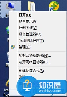 win7电脑桌面图标有阴影怎么办 怎么去除Win7系统桌面图标出现阴影方法