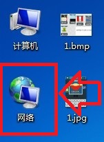 win8系统的本地连接在哪里介绍 Win8怎么打开本地连接方法步骤