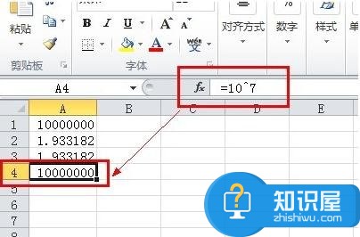 exce表格如何使用次方函数公式 exce表格次方公式的使用方法