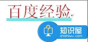 wps演示如何修改ppt超链接颜色 wps演示修改ppt超链接颜色的方法