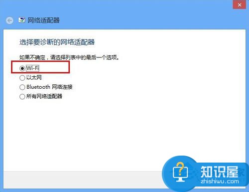 Win8开启飞行模式后WiFi被关闭怎么办 Win8开启飞行模式后WiFi被关闭解决办法