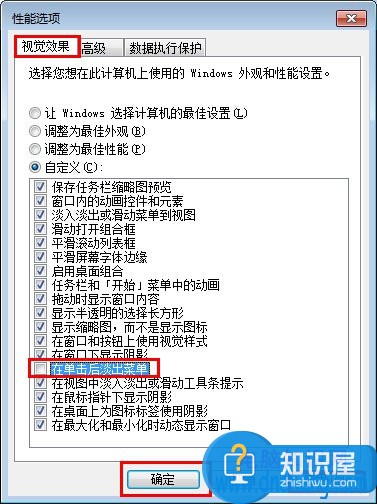 win7电脑桌面图标有阴影怎么办 怎么去除Win7系统桌面图标出现阴影方法