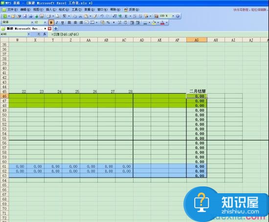 WPS表格怎么制作记账本 WPS表格制作个性记账本的方法