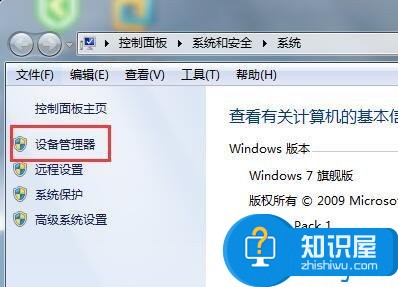 Win7系统更新显卡后花屏如何解决 电脑Win7系统更新显卡驱动后出现花屏