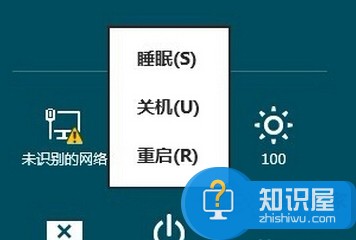 在Win8.1系统开机键中添加睡眠选项的办法 Win8.1系统开机键中怎么添加睡眠选项