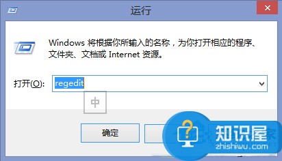 Win8.1无法修改系统提示音的解决办法 Win8.1无法修改系统提示音怎么修复