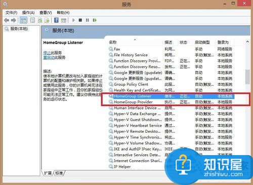 Win8系统硬盘读写频率太高了如何解决 Win8系统硬盘读写频率太高修复办法