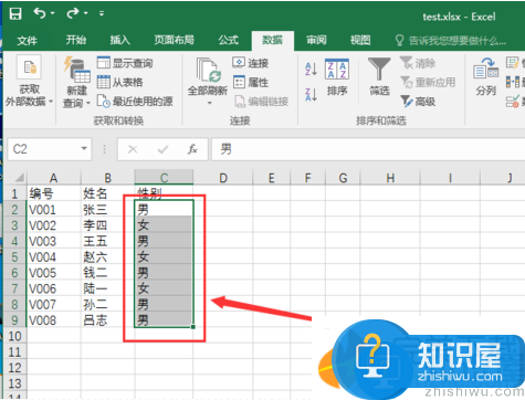 Excel 2016中设置单元格下拉列表的相关教程介绍