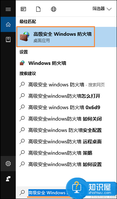 Win10远程桌面无法连接的具体处理教程详解