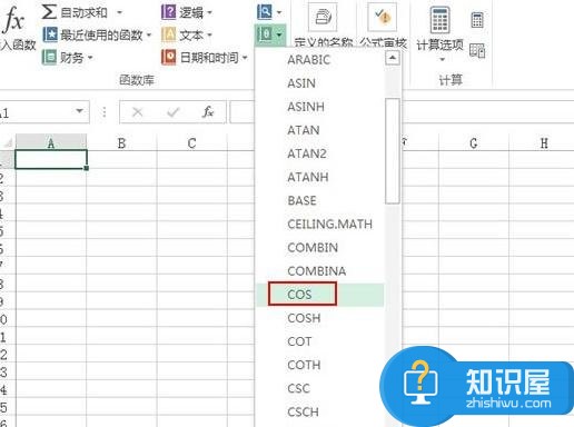 excel余弦函数怎么求 excel求余弦函数的方法技巧