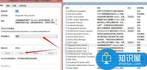 win8.1弹窗提示内存不足怎么办 win8.1弹窗提示内存不足解决办法详解