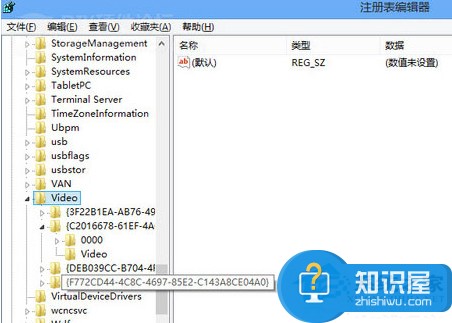 Win8系统关闭显卡硬件加速的办法 Win8系统怎么关闭显卡硬件加速