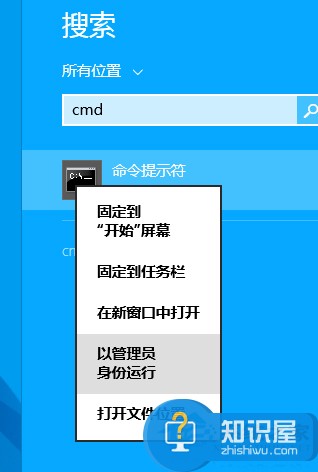 win8.1弹窗提示内存不足怎么办 win8.1弹窗提示内存不足解决办法详解