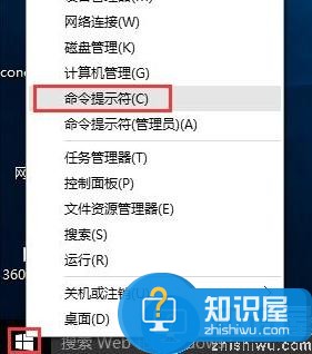 win10系统怎么提高网速 win10提高网速方法介绍