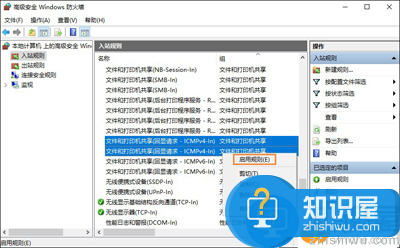 Win10远程桌面无法连接的具体处理教程详解