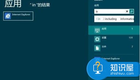 Win8如何提高微软账户密码有效期 Win8系统提高微软账户密码有效期操作方法