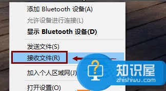 Win8.1系统蓝牙不能收发文件的解决办法 Win8.1系统蓝牙不能收发文件怎么办