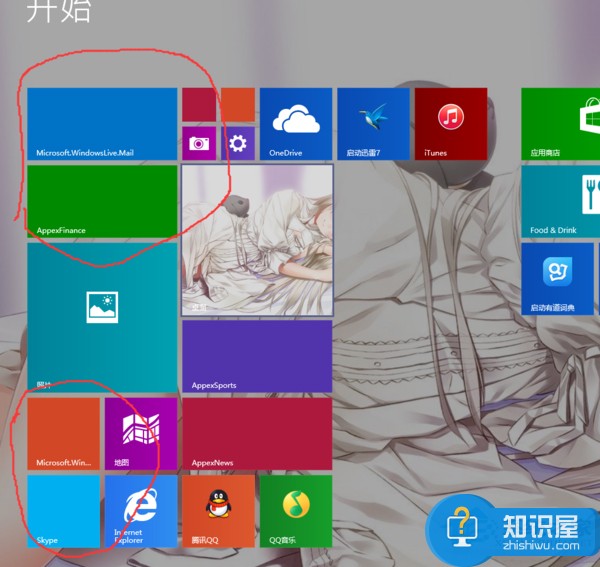 Win10退回Win8.1后磁贴出错的修复方案 Win10怎么退回Win8.1后磁贴出错