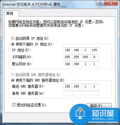 Win7内外网都能ping通却不能上网怎么办 电脑能ping通网关不能上网解决方法